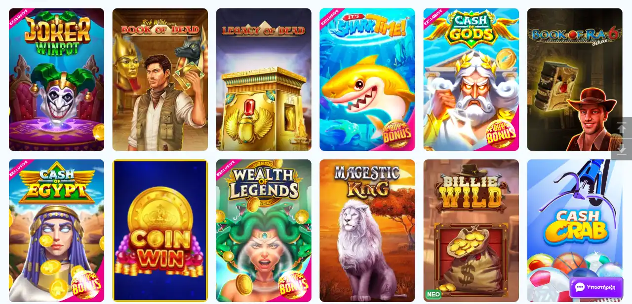 Συλλογή παιχνιδιών στο Slots Palace Casino